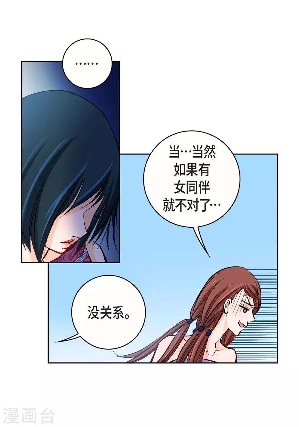 第 58 页