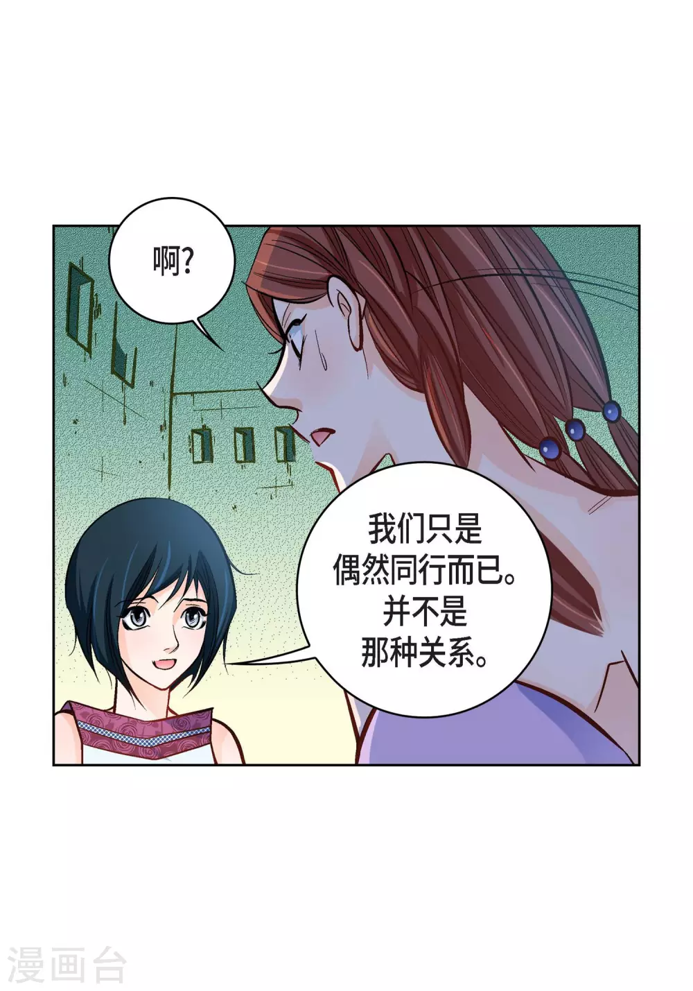 第 59 页