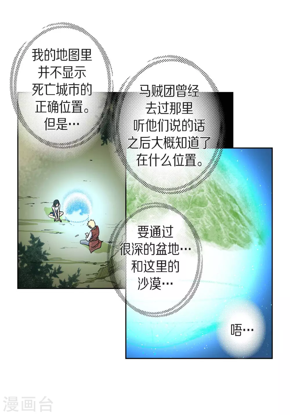 第 6 页