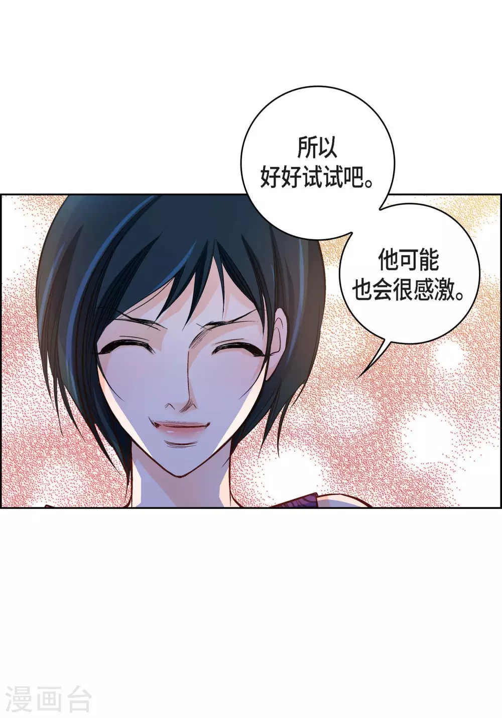 第 60 页
