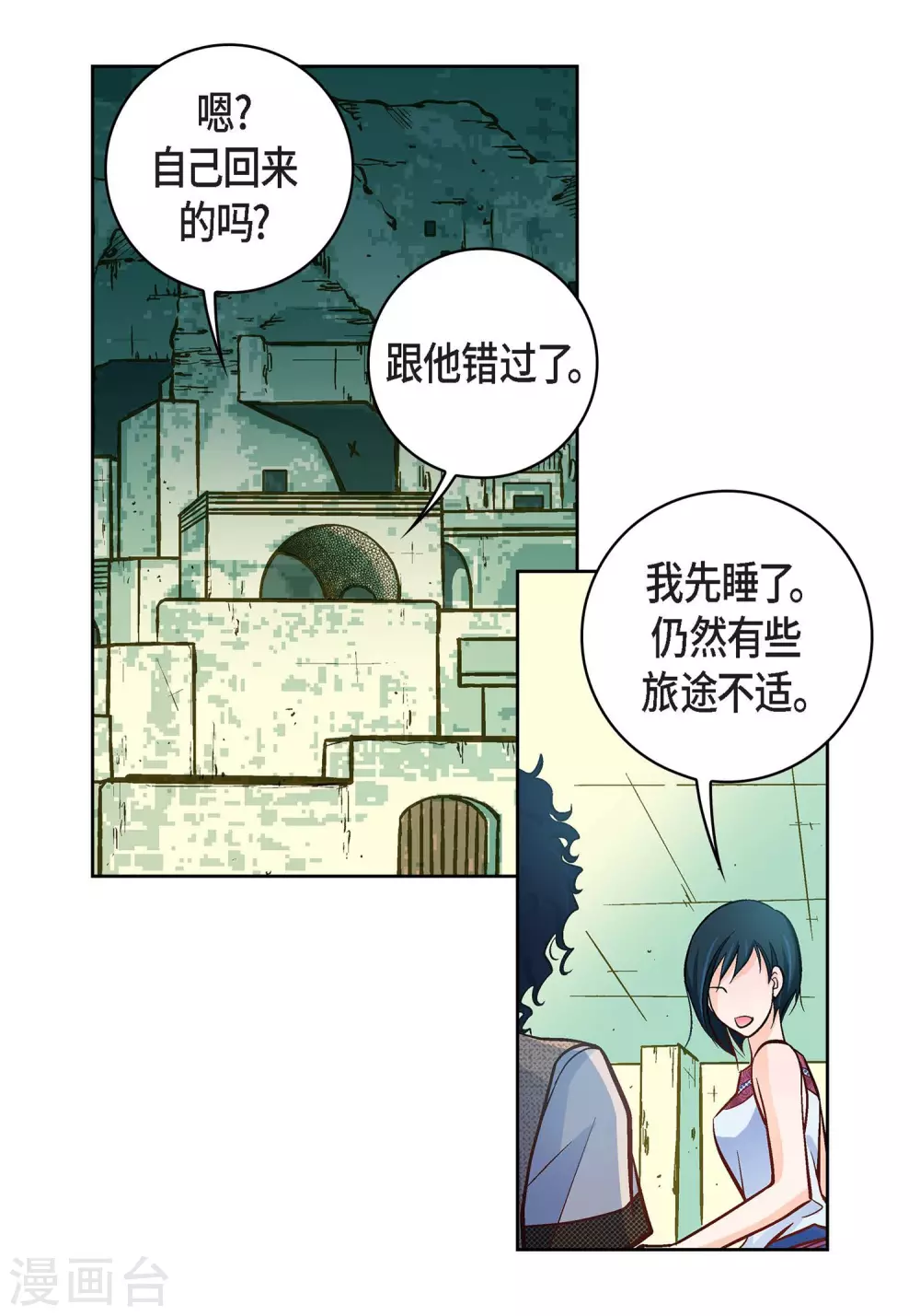 第 61 页