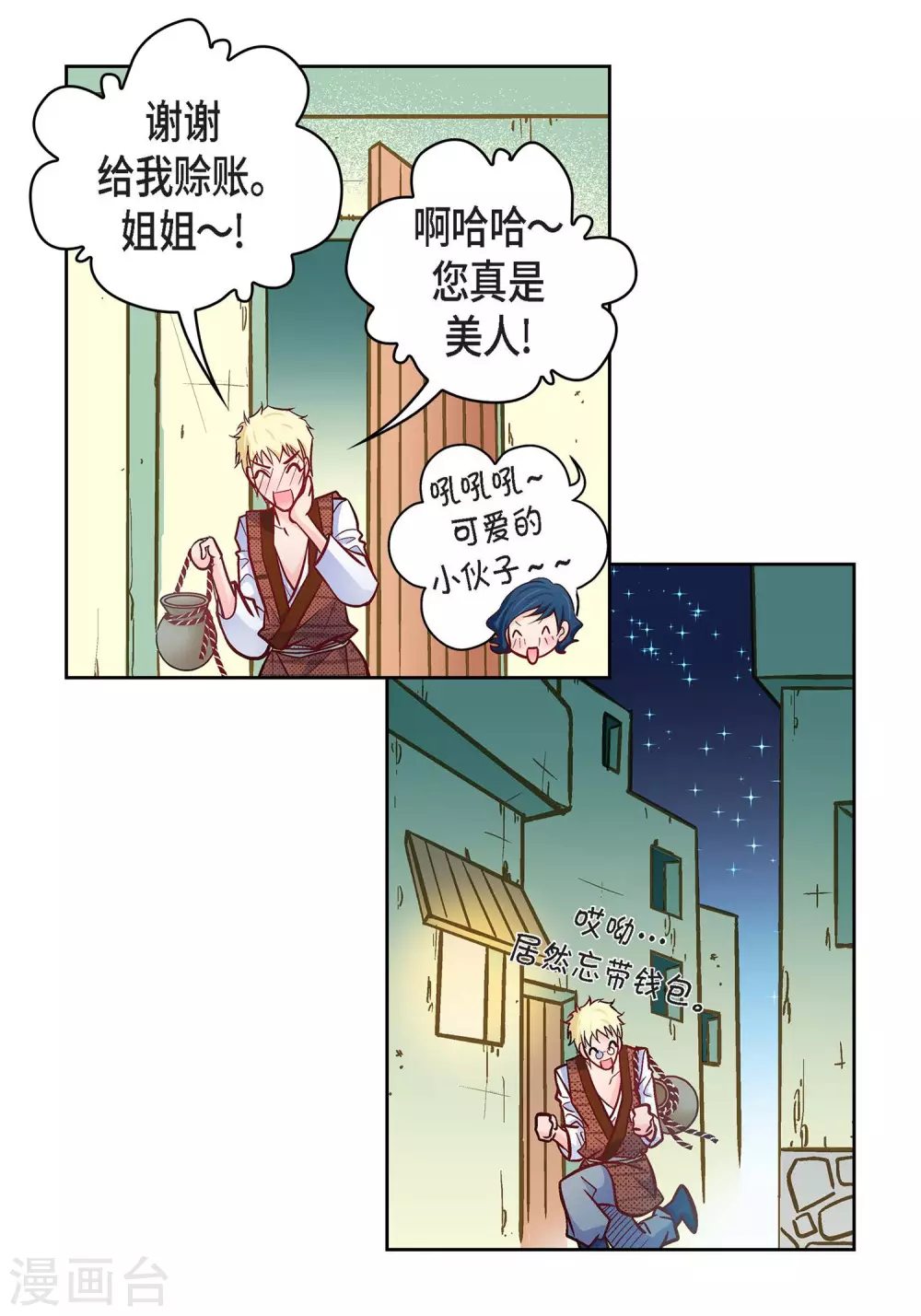 第 64 页