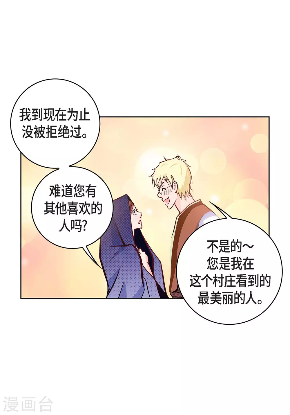 第 66 页