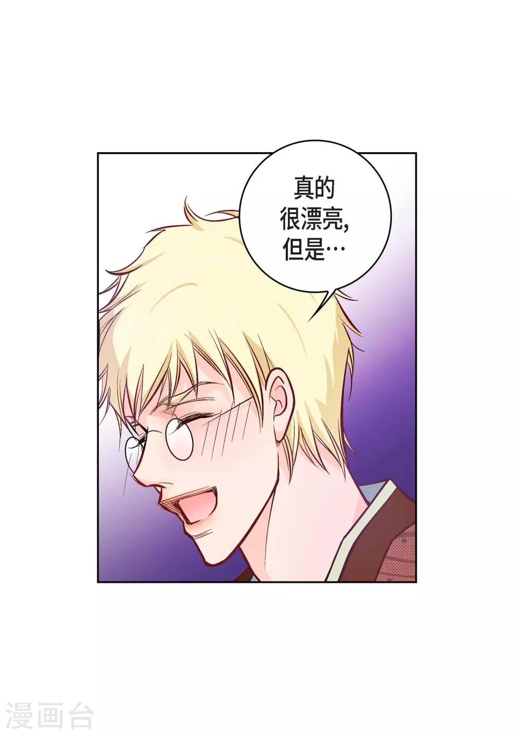 第 67 页
