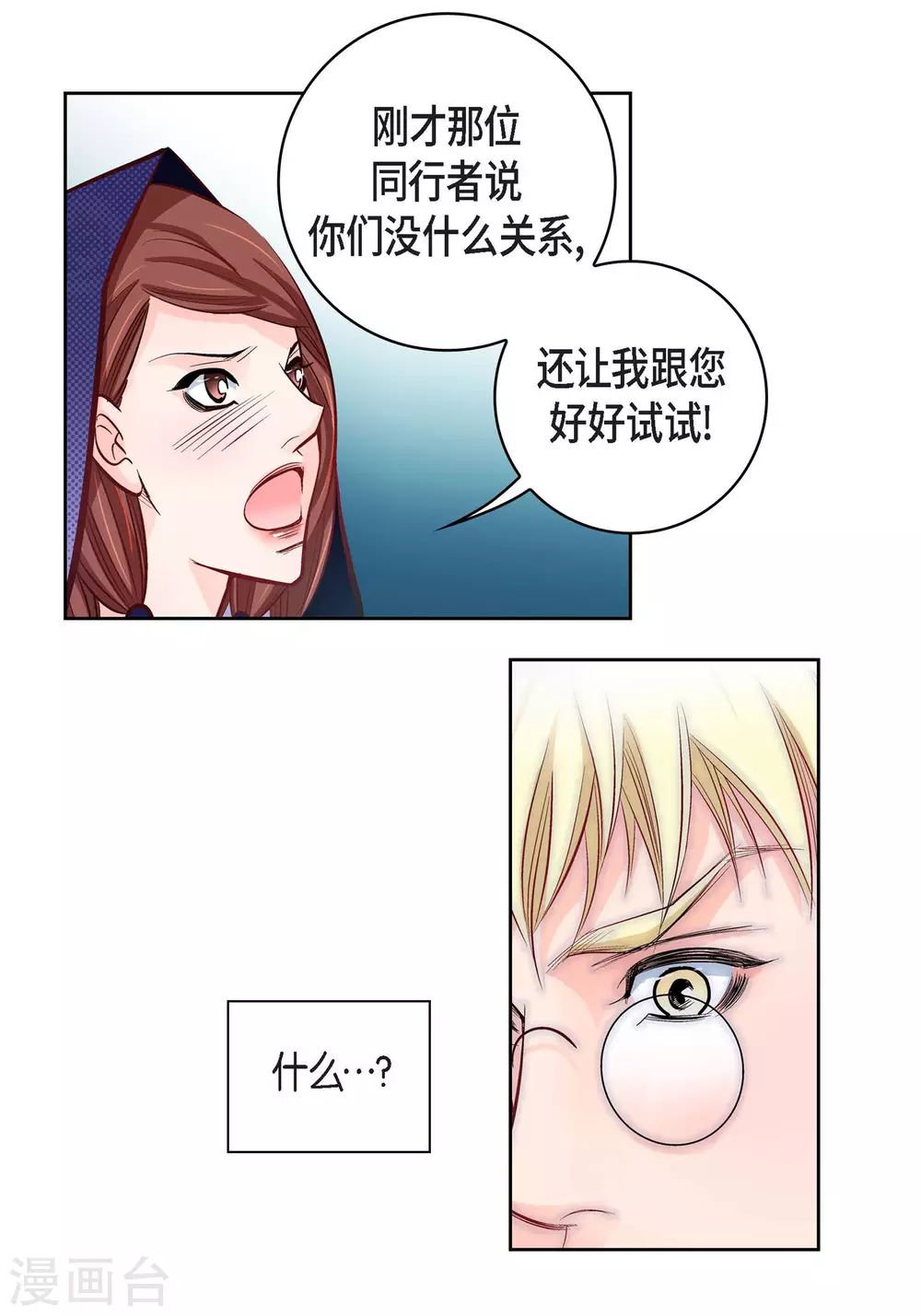 第 68 页