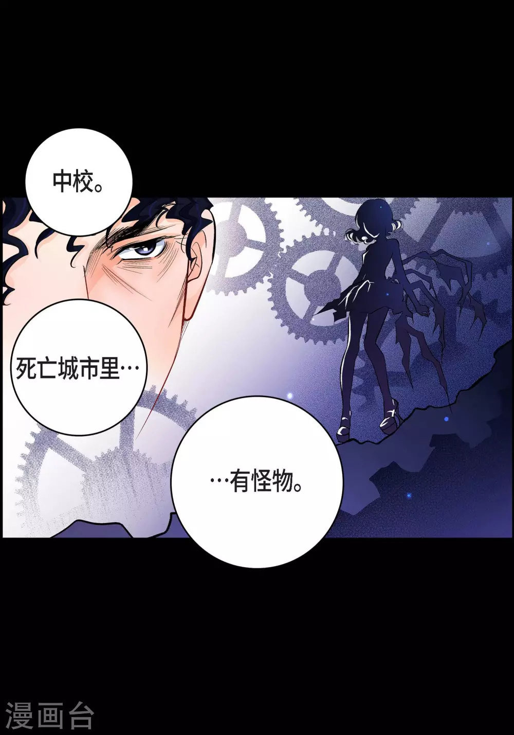 第 23 页