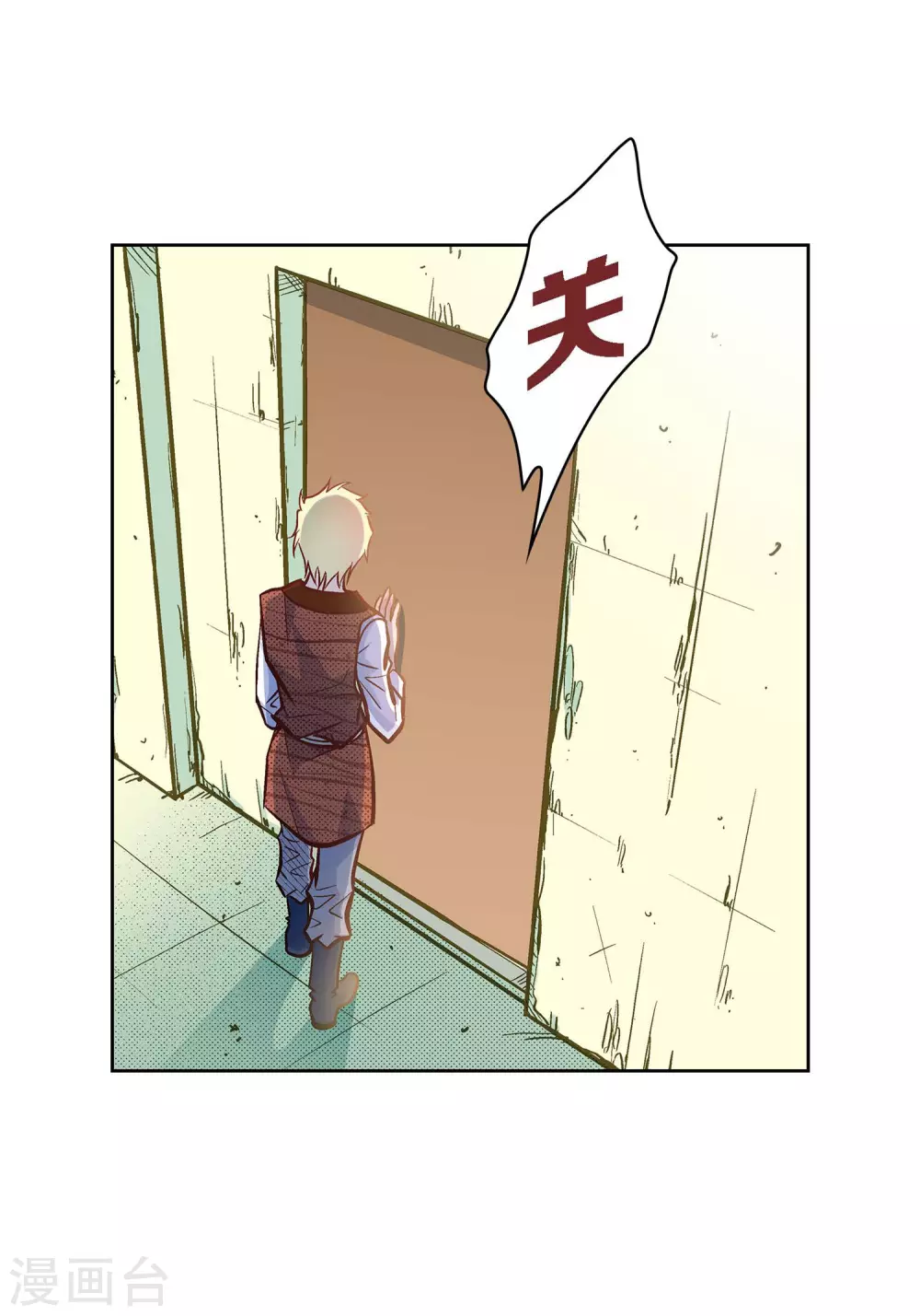 第 33 页