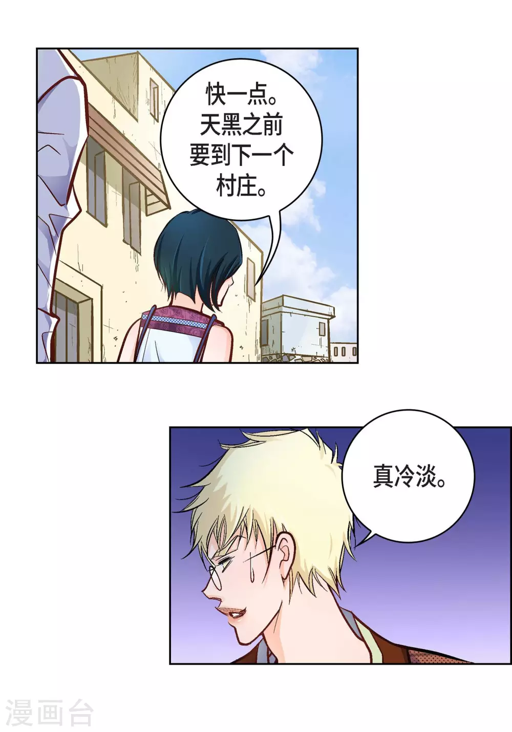 第 36 页