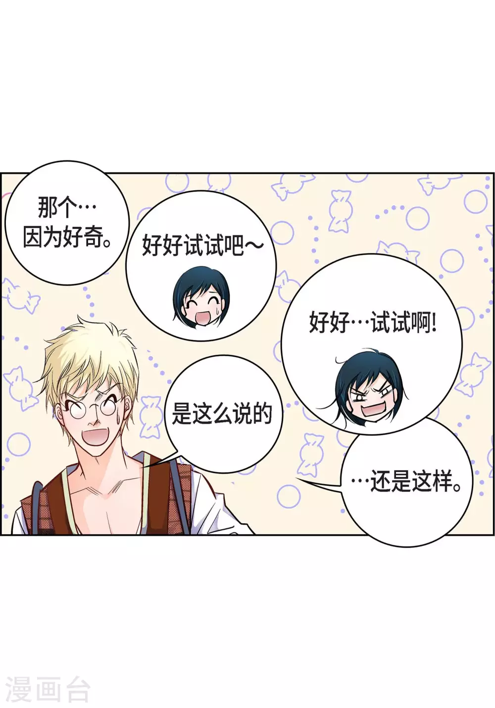 第 39 页