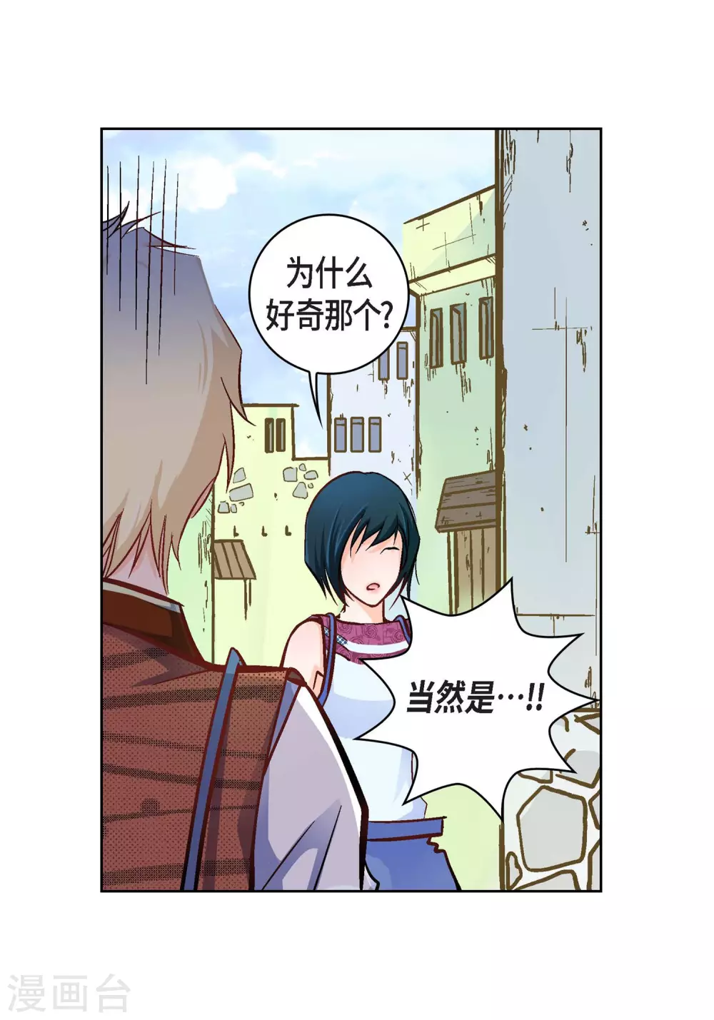 第 40 页