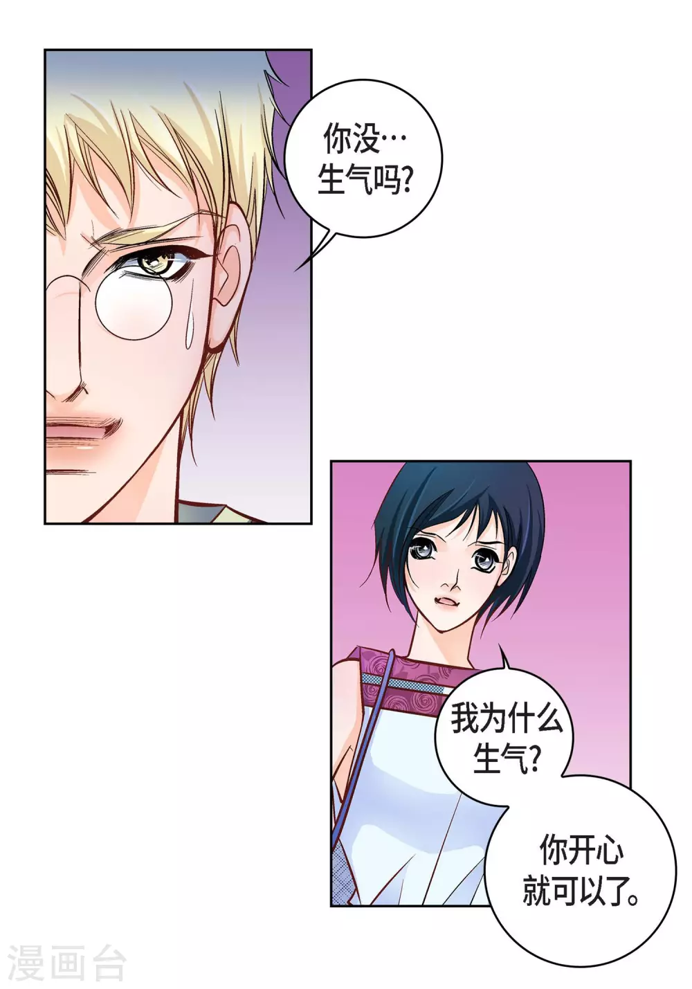 第 41 页