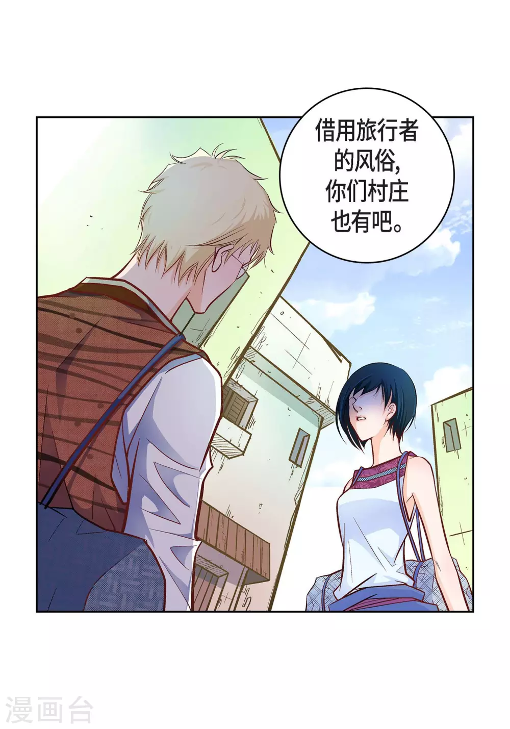 第 43 页
