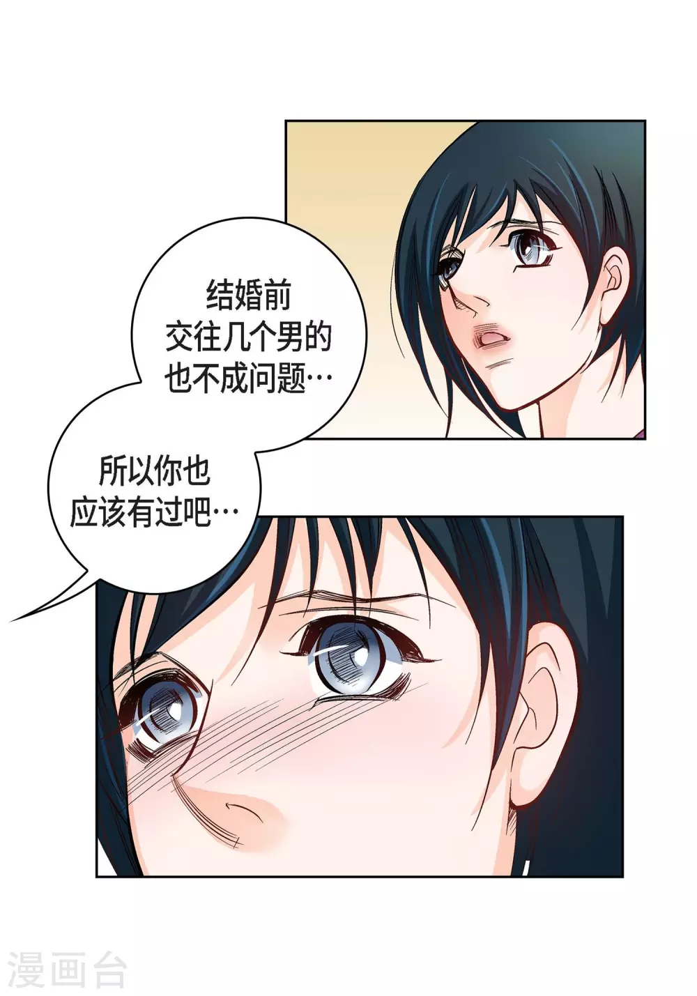 第 44 页