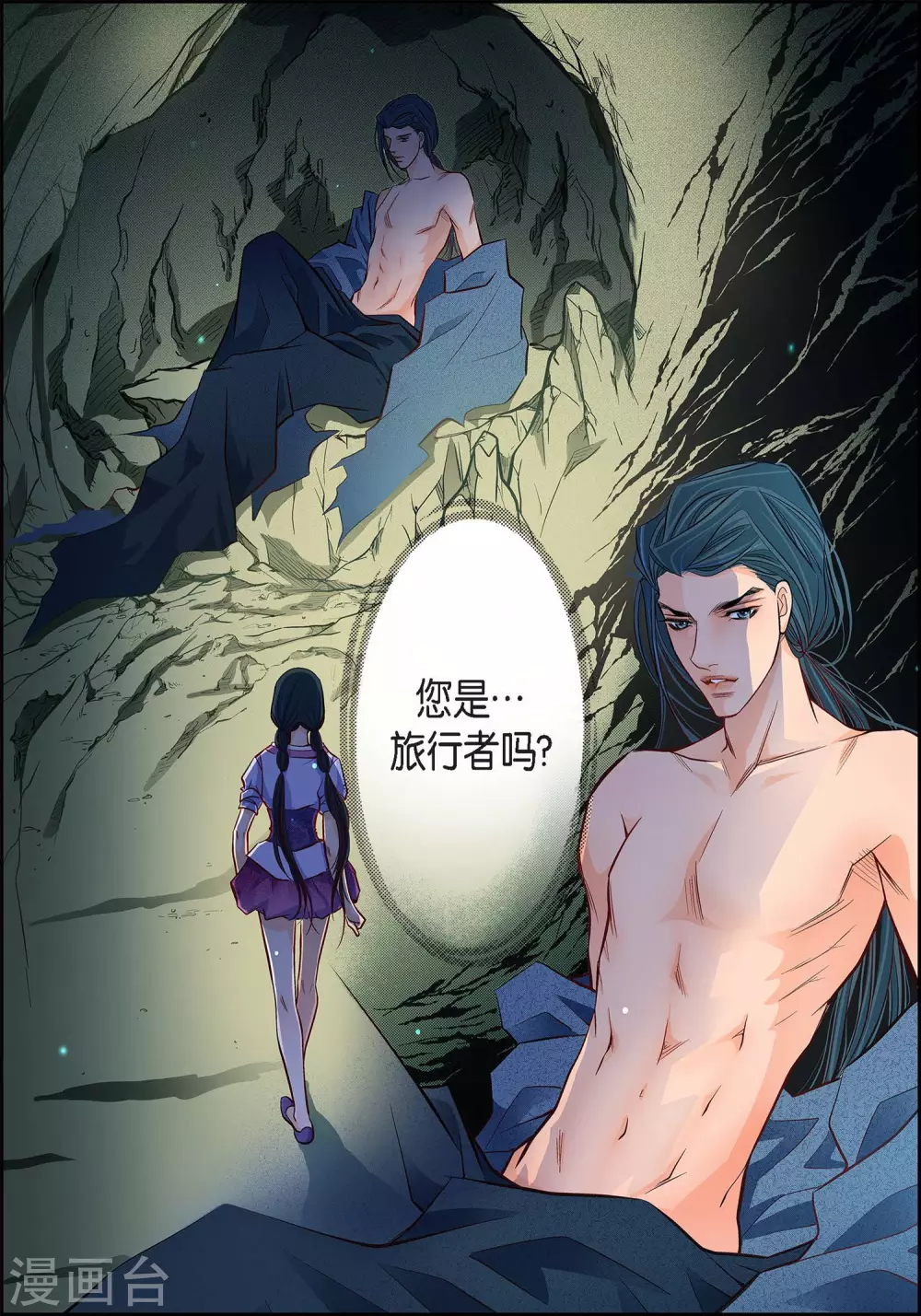 第 45 页