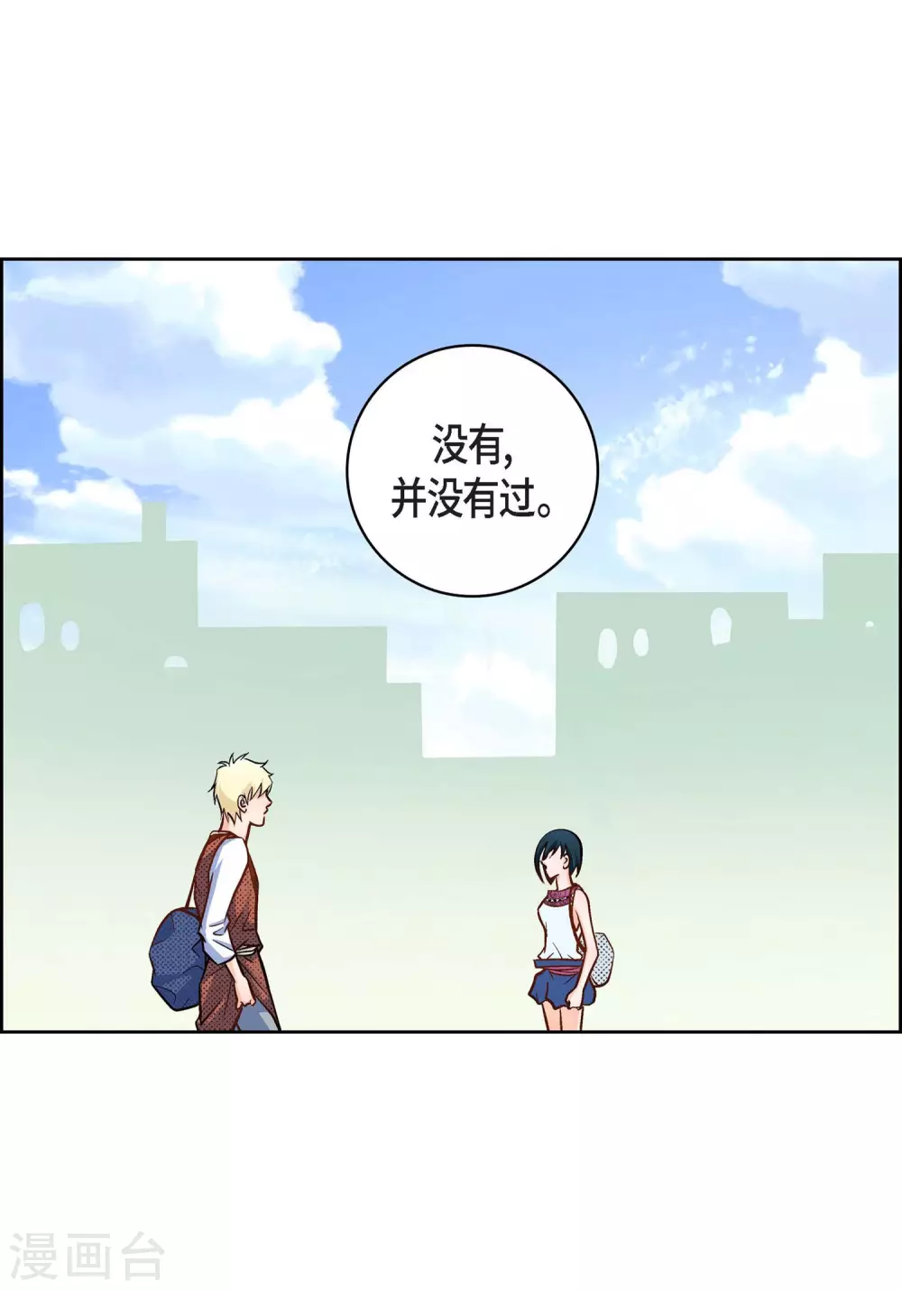第 47 页
