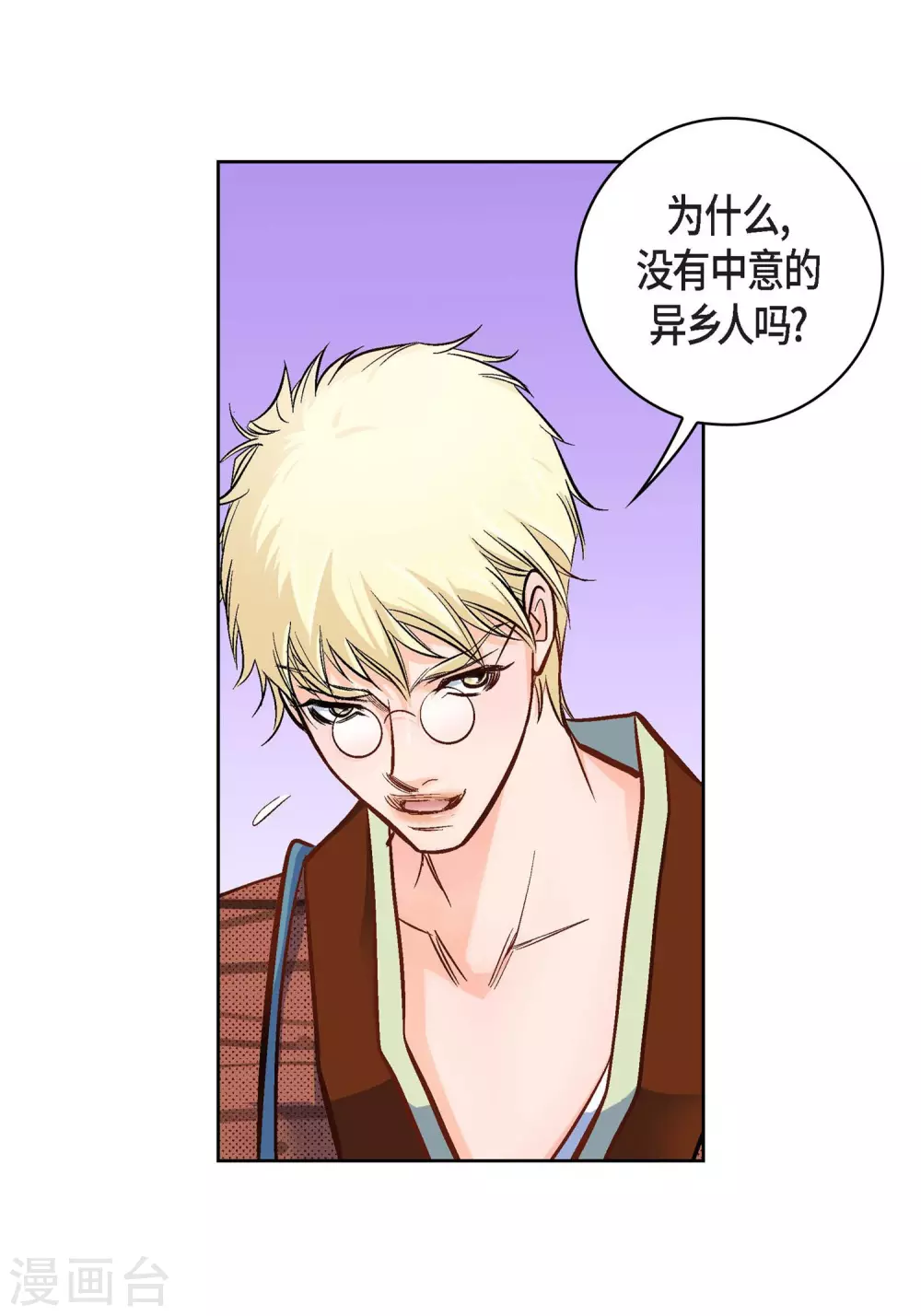 第 48 页