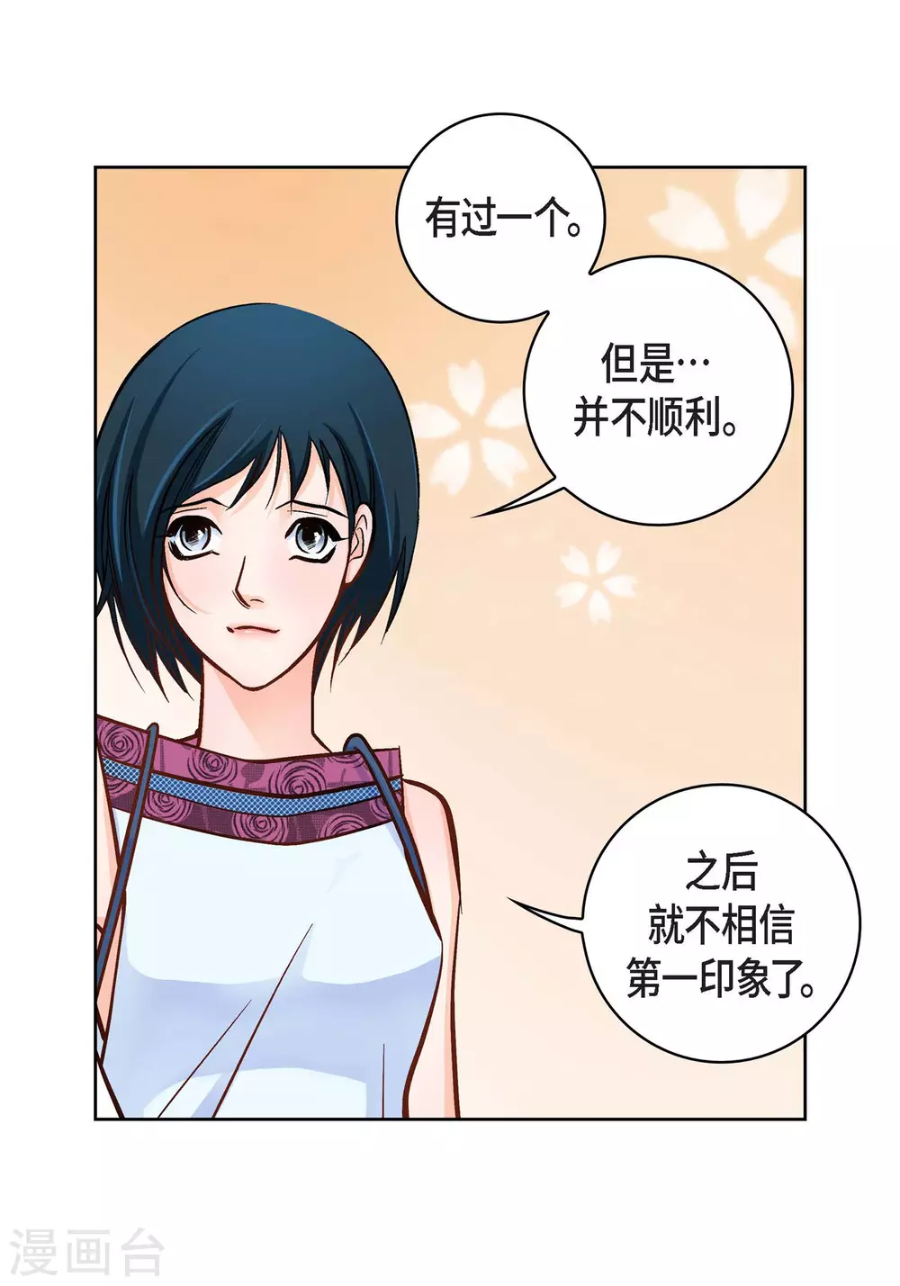 第 49 页