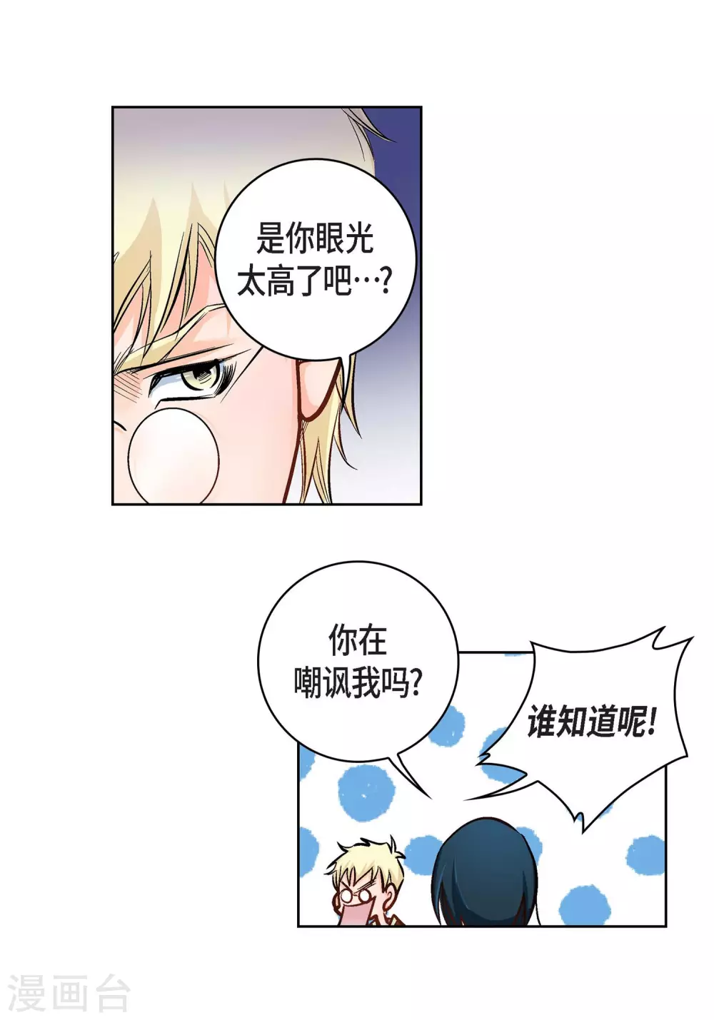 第 50 页