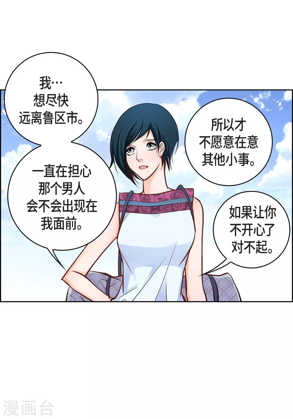 第 51 页