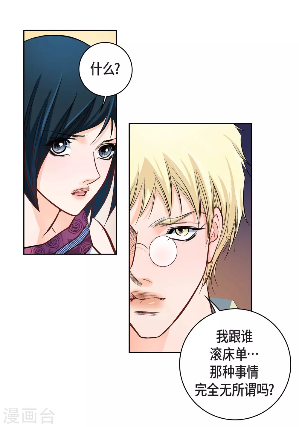 第 53 页