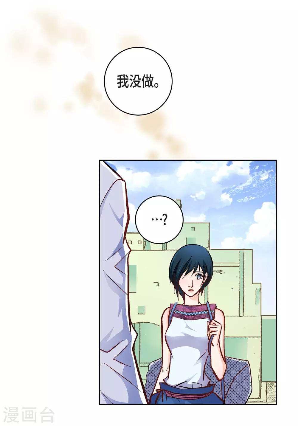 第 55 页