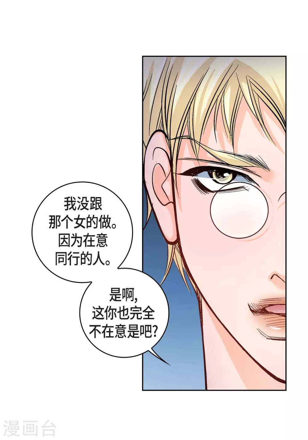 第 56 页