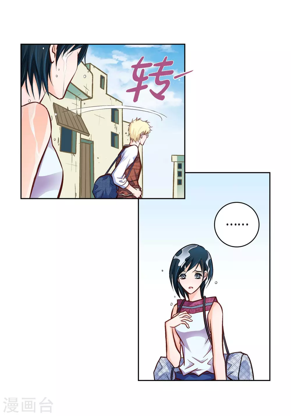 第 11 页