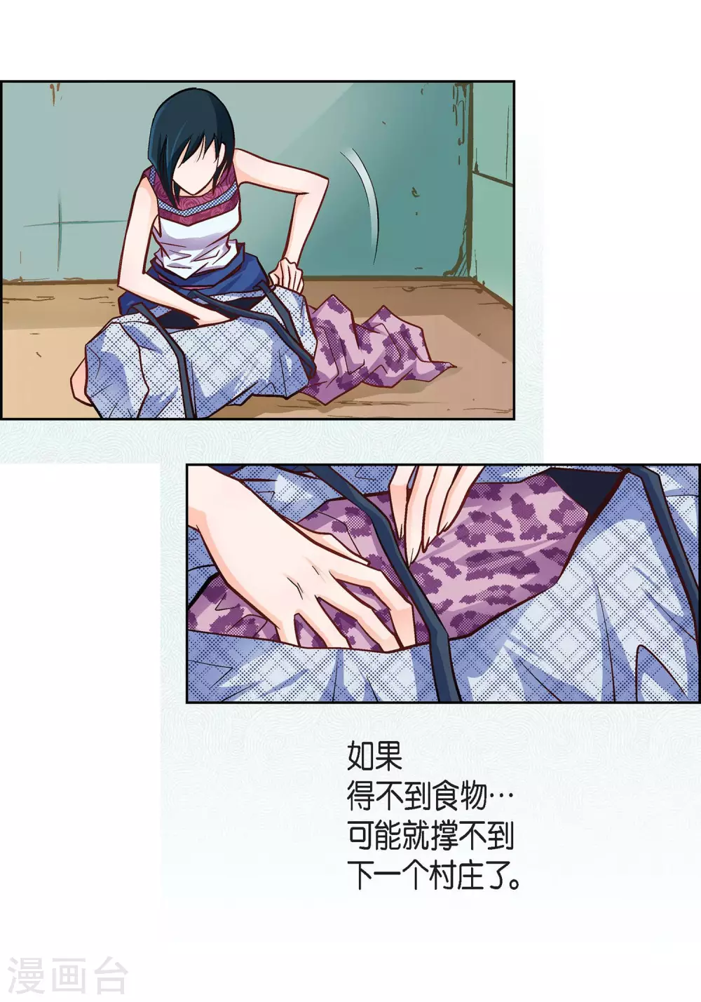 第 13 页