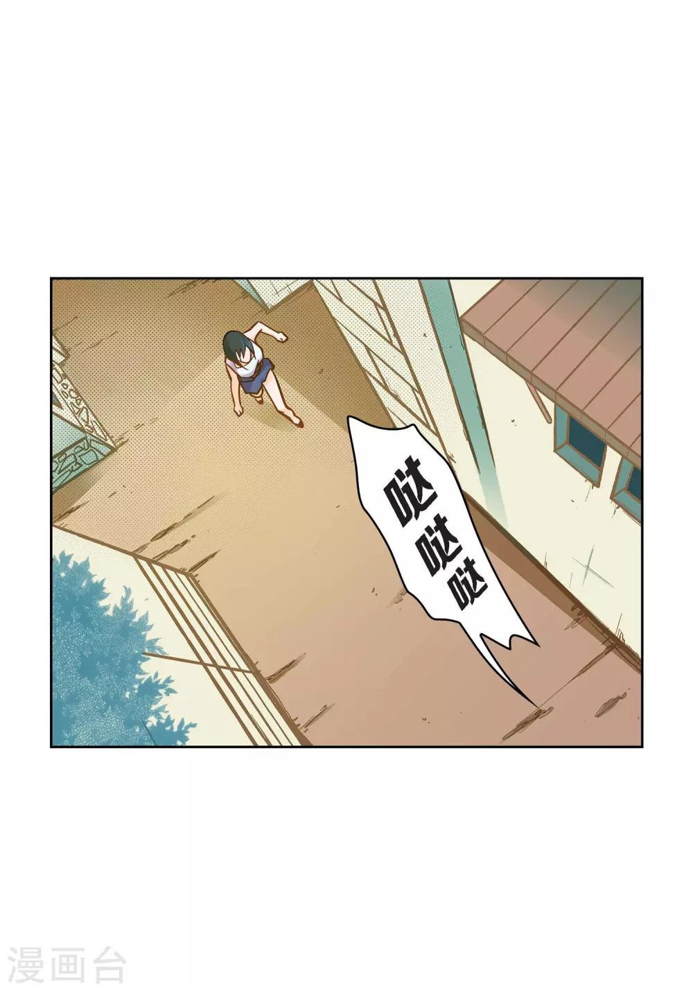 第 16 页