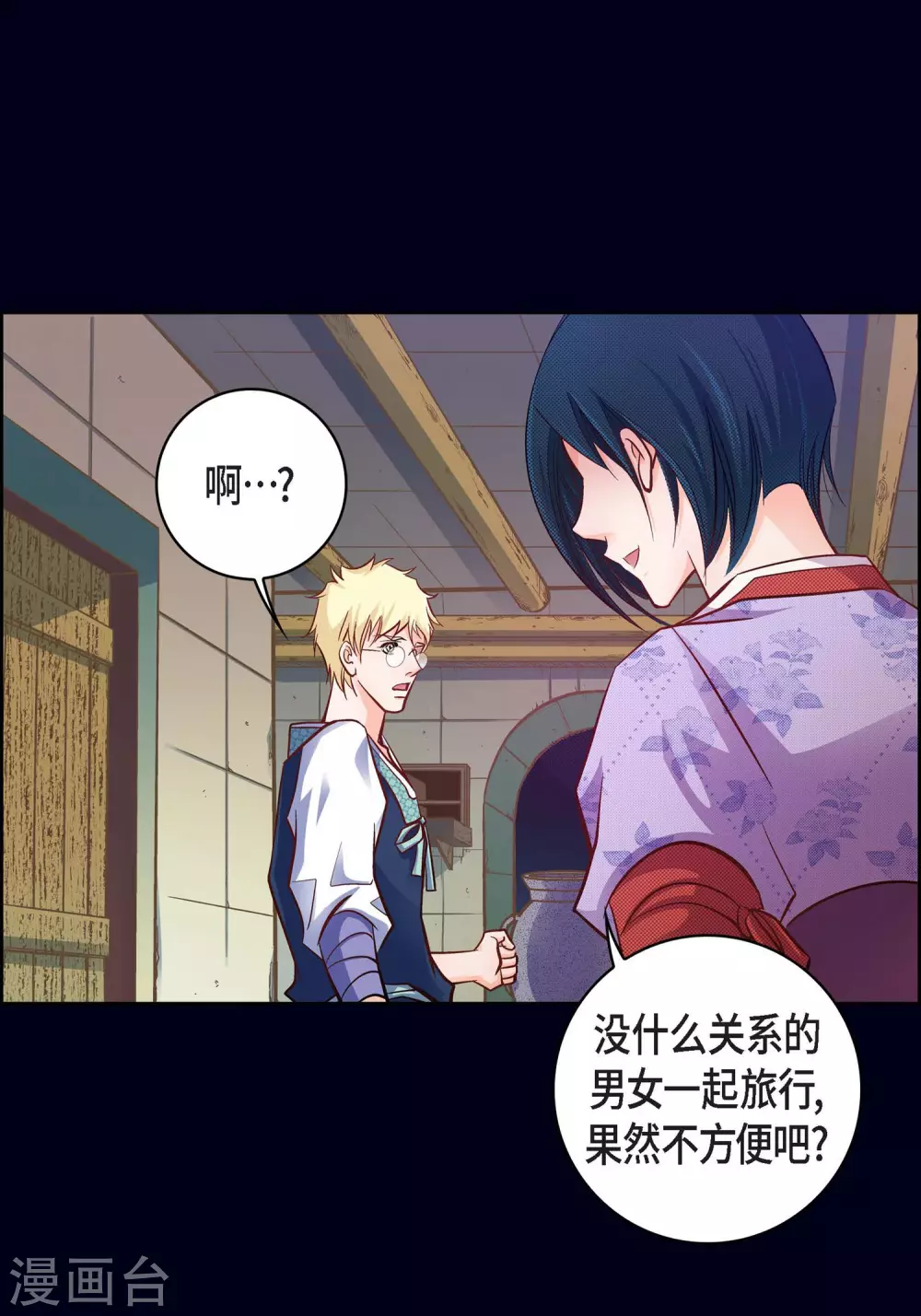 第 32 页