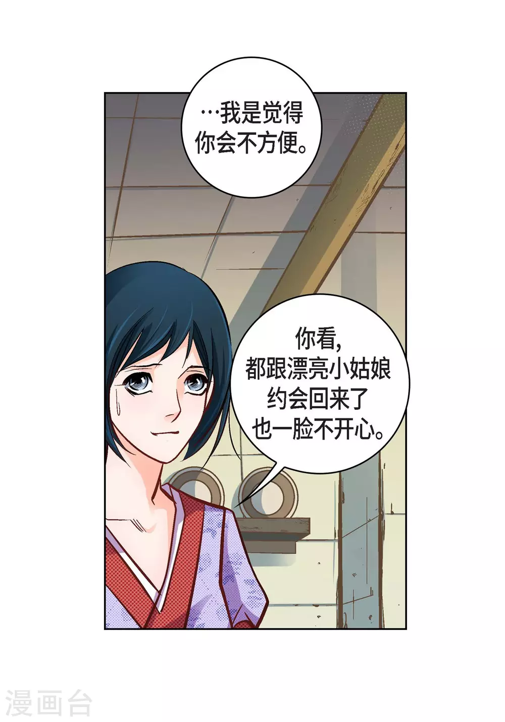 第 35 页