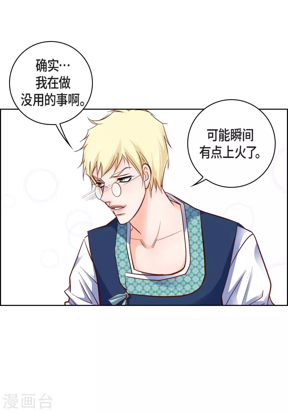 第 37 页