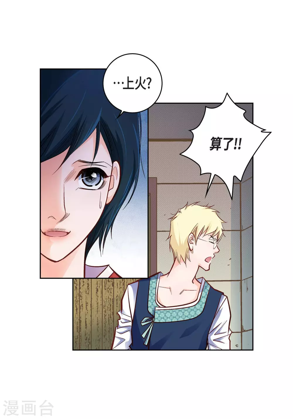 第 38 页
