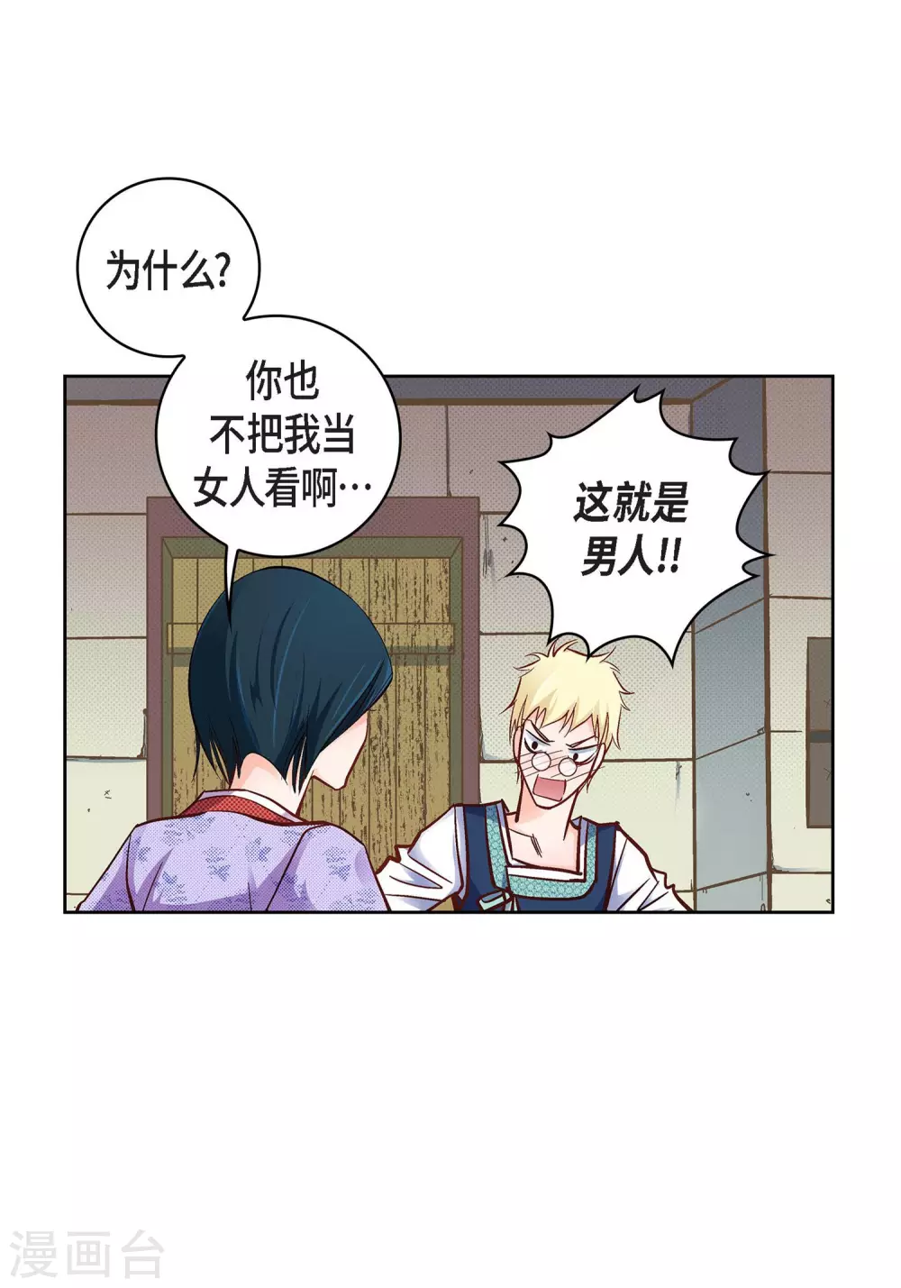 第 40 页