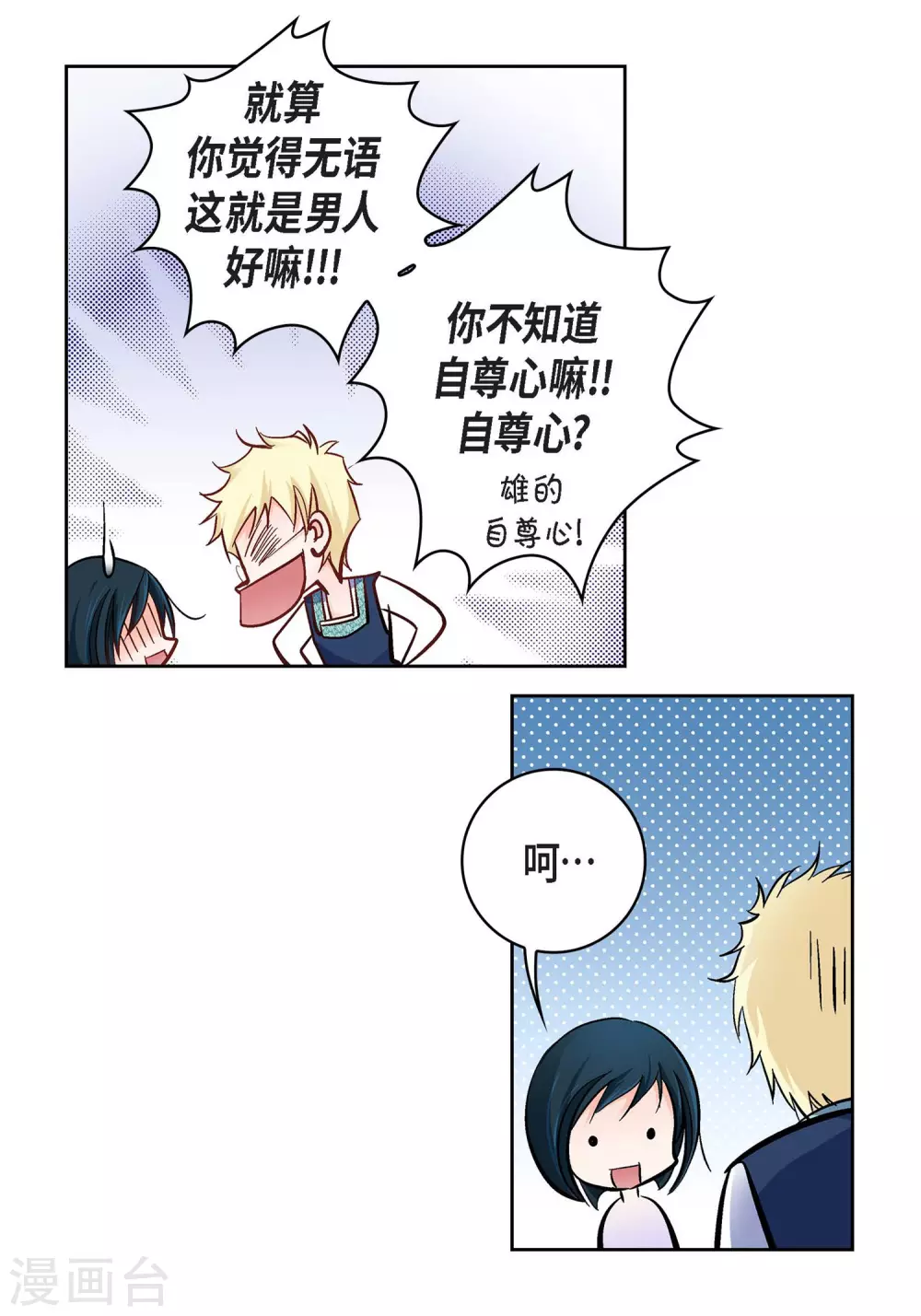 第 41 页