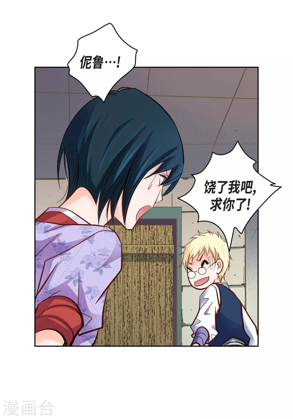 第 43 页