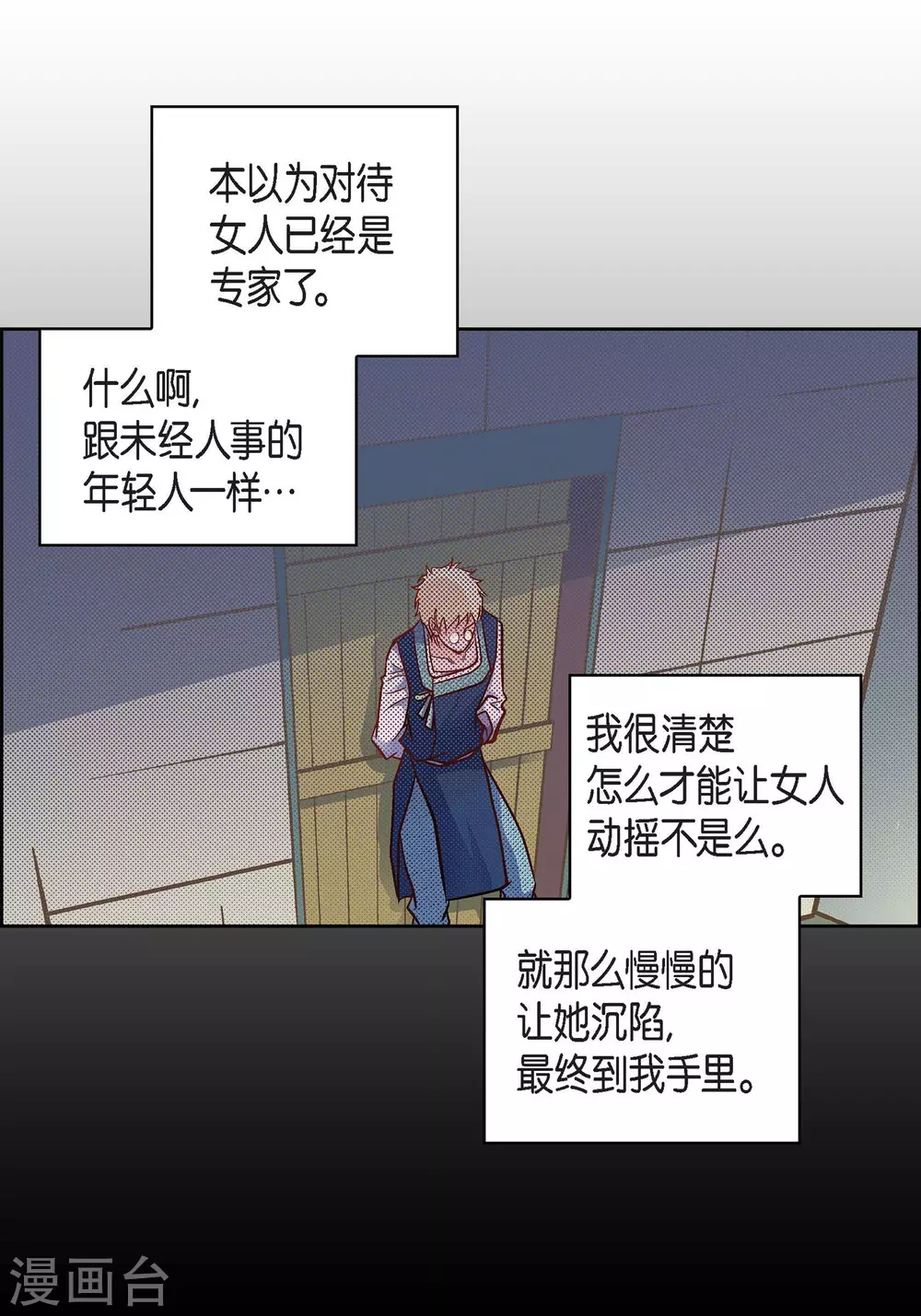 第 48 页