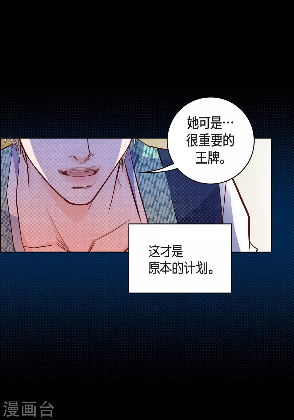 第 49 页