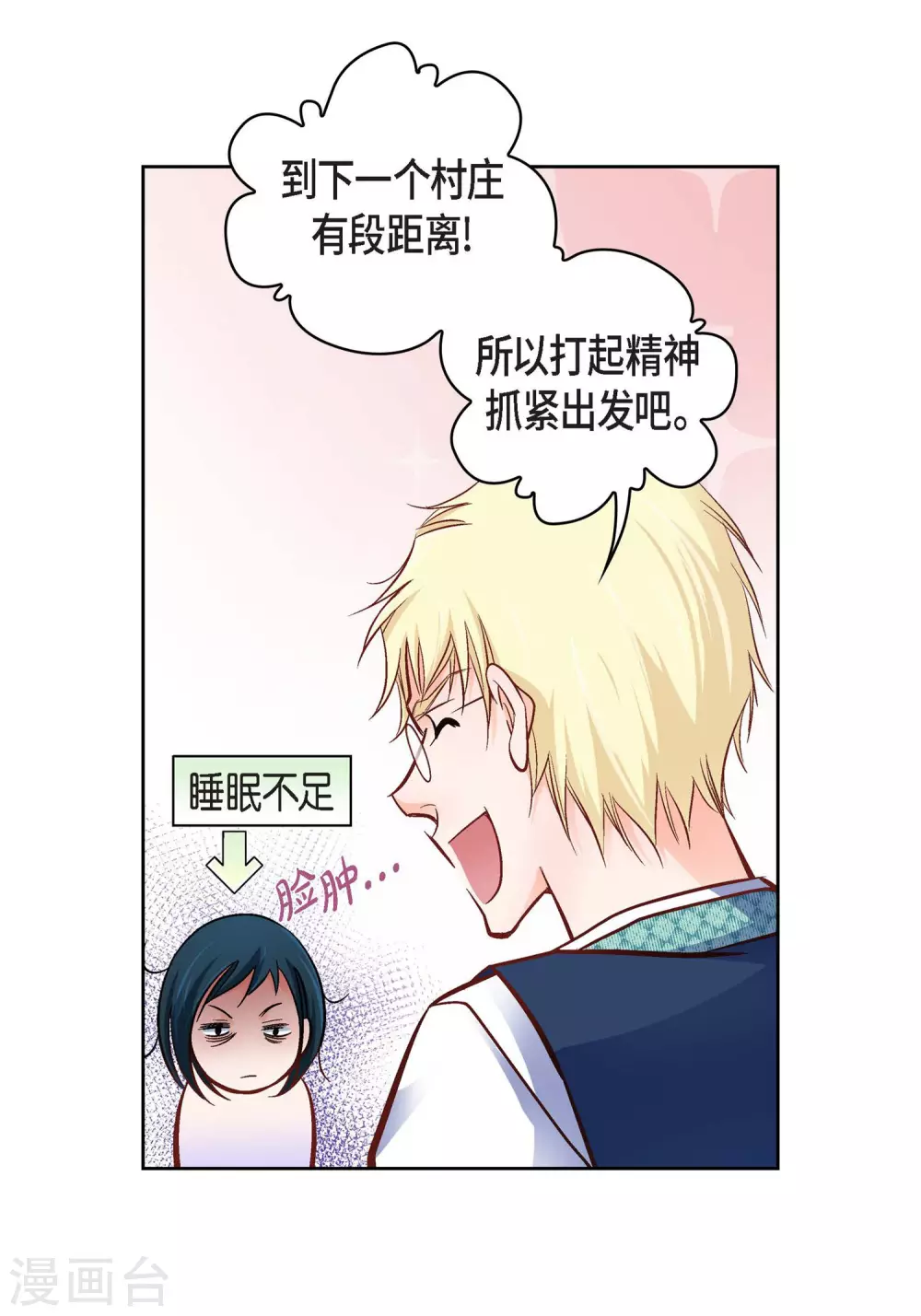 第 53 页