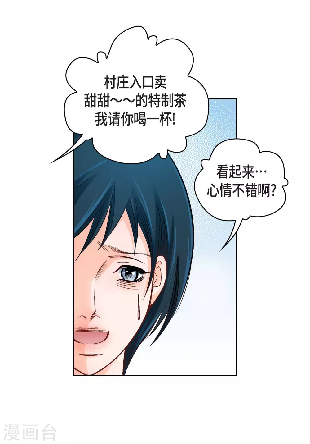 第 54 页