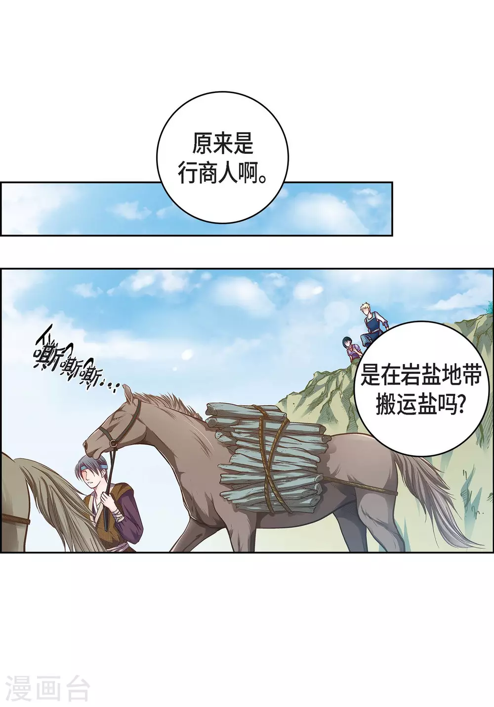 第 57 页