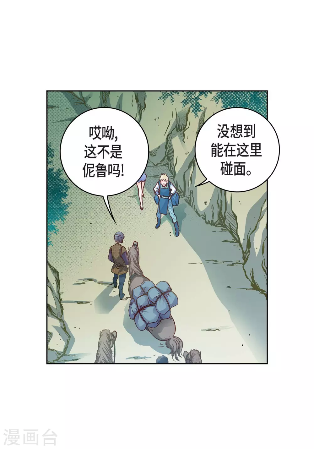 第 58 页