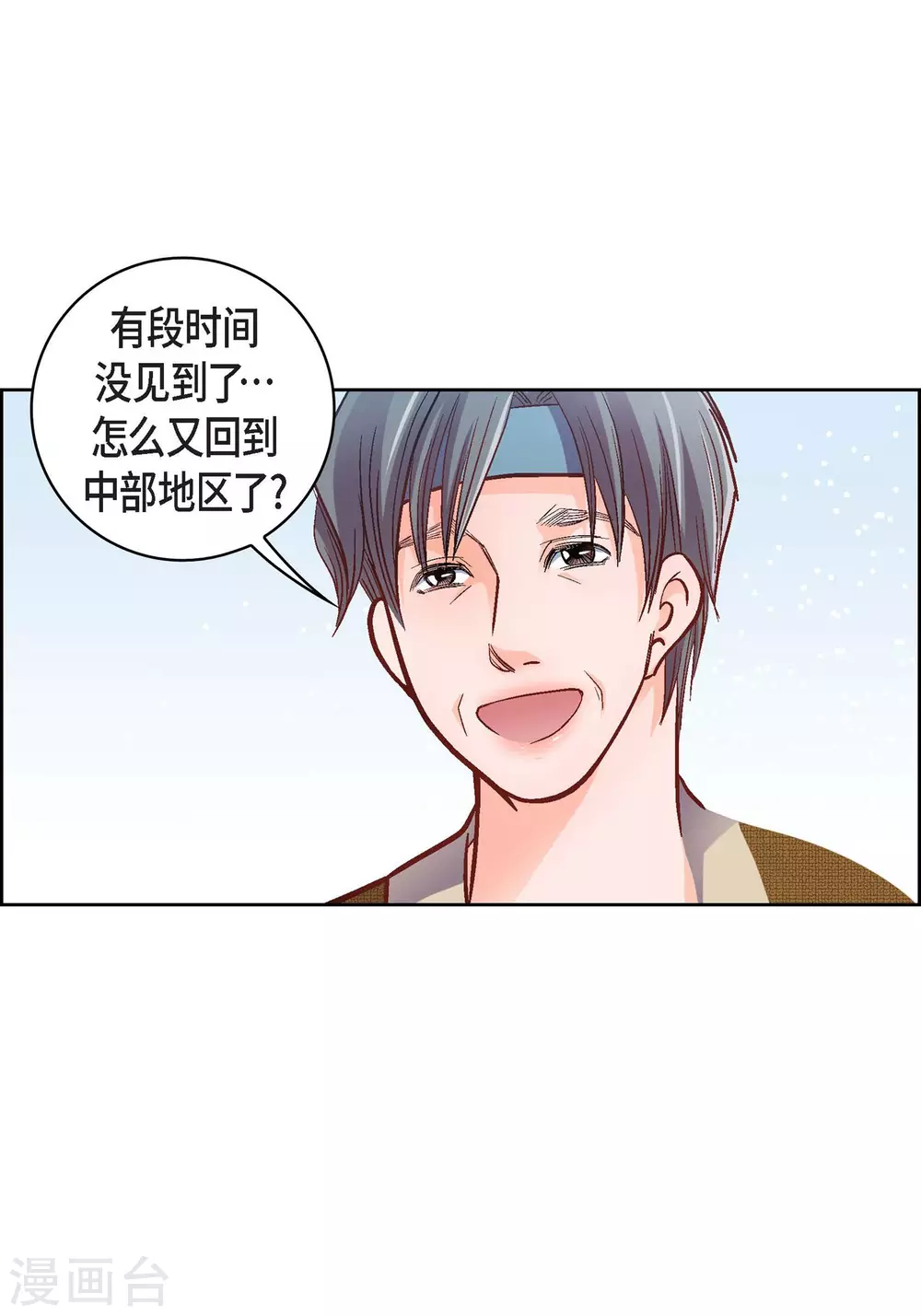 第 59 页