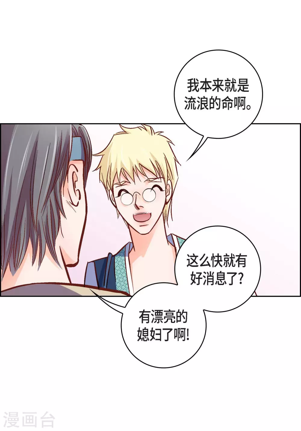 第 60 页