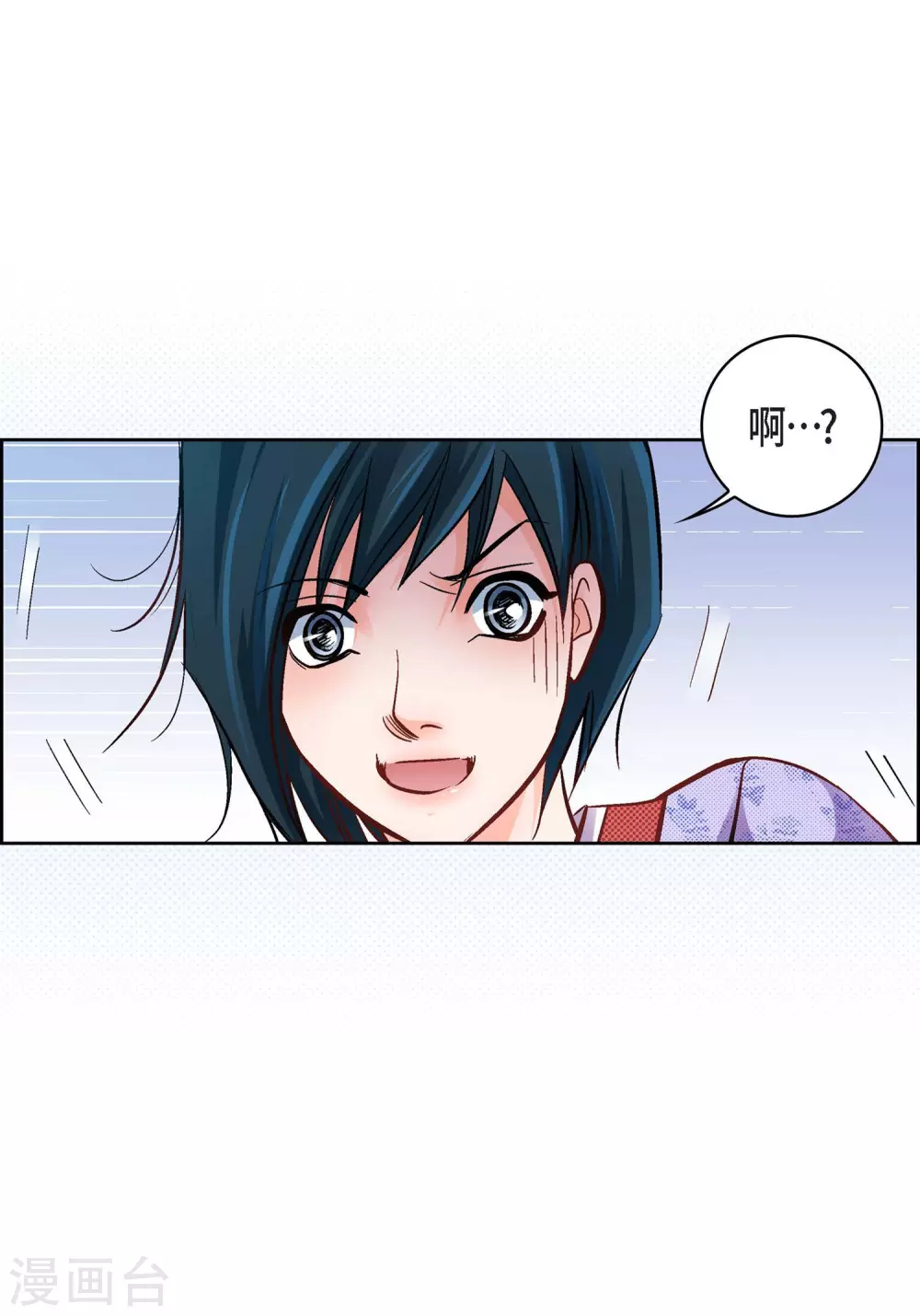 第 61 页