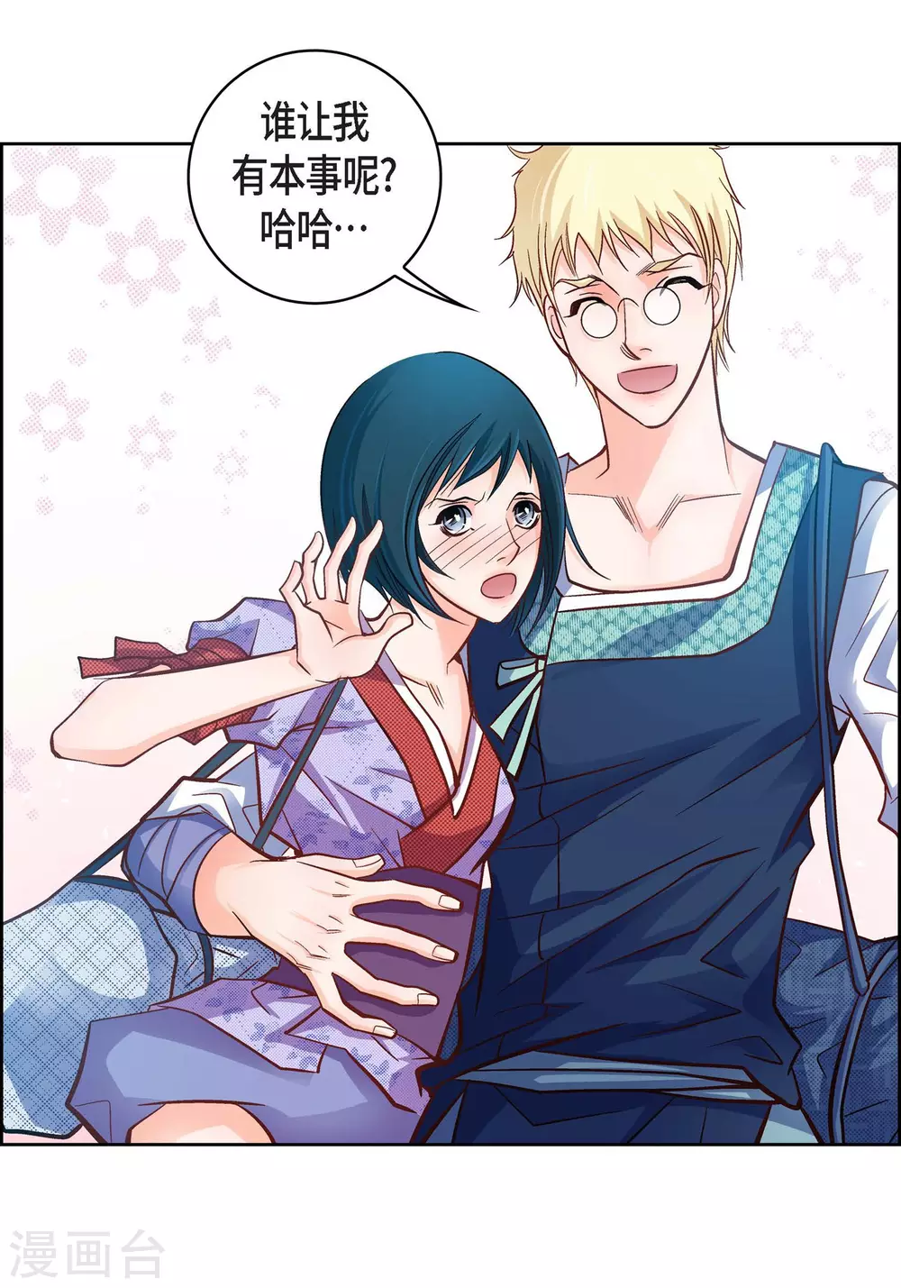第 62 页