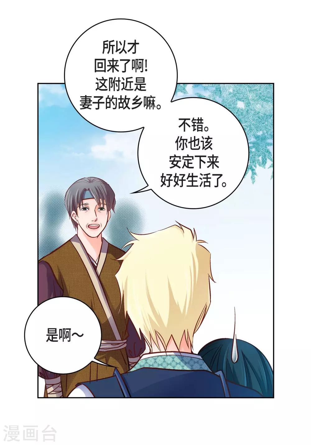 第 63 页