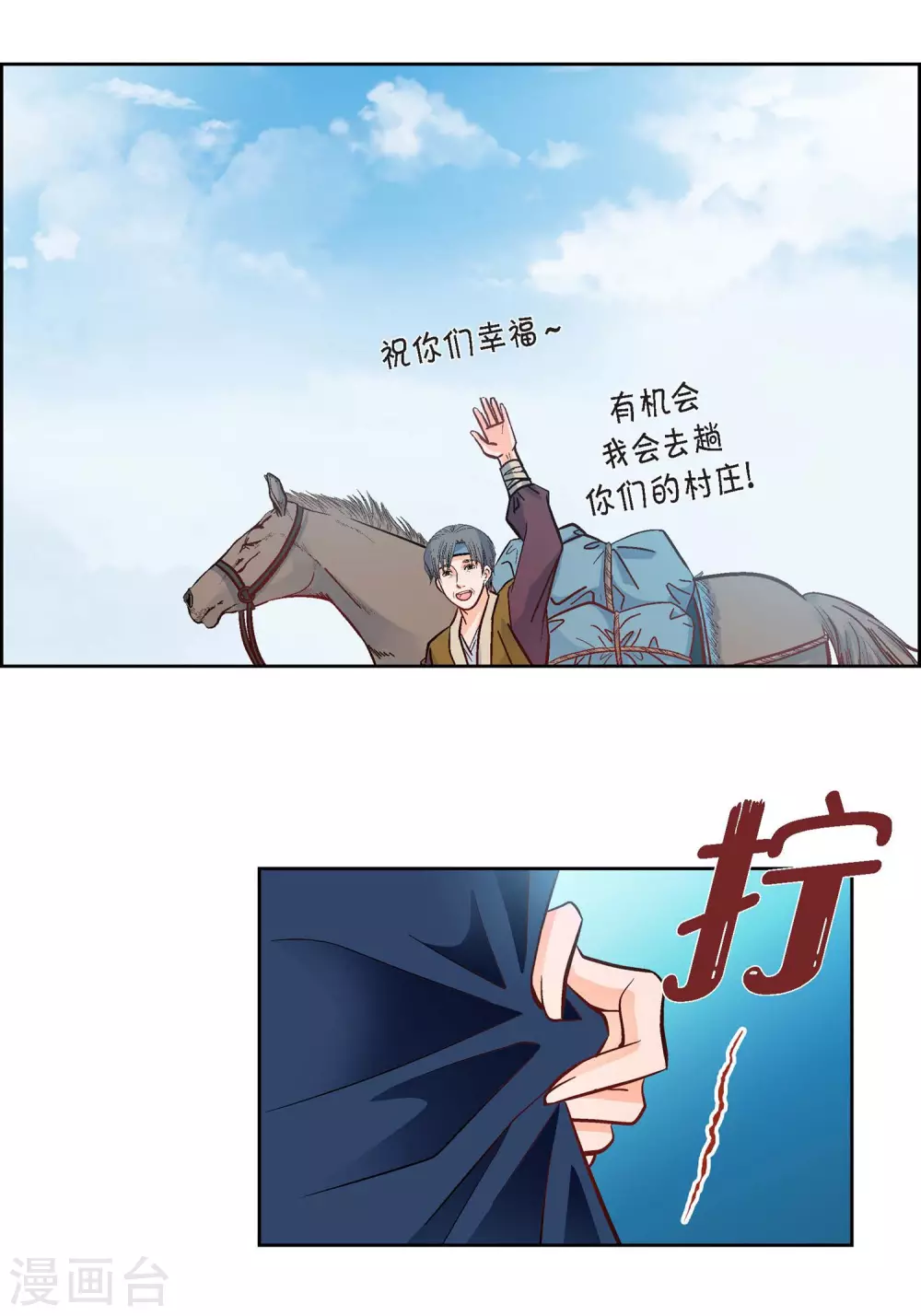 第 64 页
