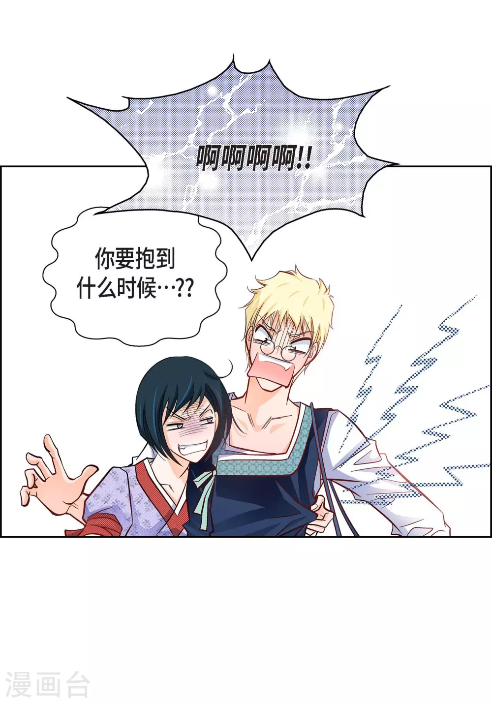 第 65 页