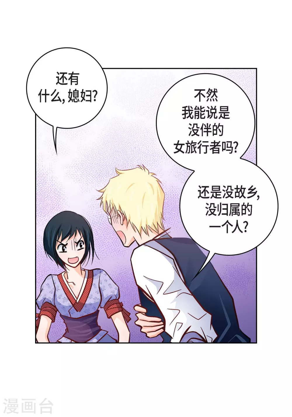 第 66 页